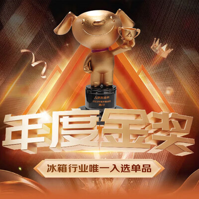 海尔冰箱555和549（海尔BCD-535WGHSSEDS9电冰箱质量烂不烂）