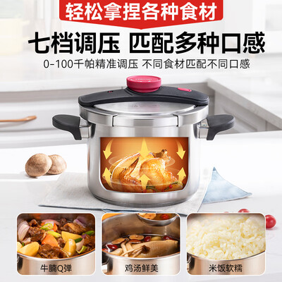 凌丰高压锅与苏泊尔对比（凌丰8L高压锅不锈钢22cm不锈钢高压锅测评看真相）-图片2