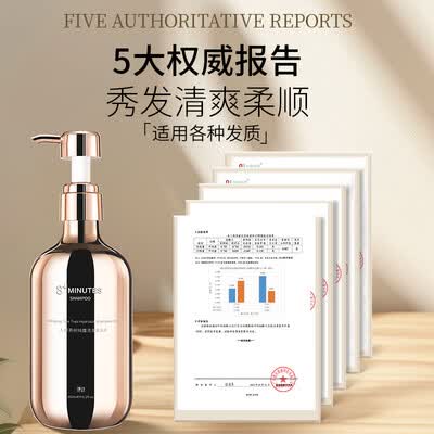 k总同款弹动人参洗发水450ml+50ml质量如何（8minute洗发水怎么样）-图片2