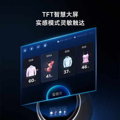 小吉壁挂洗衣机哪个型号好（小吉TFT智能壁挂洗烘一体机壁挂洗衣机好不好）