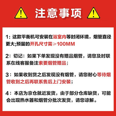 美的13升燃气热水器JSG25-HC7变频恒温质量如何（美的燃气热水器出现e5怎么处理）-图片1
