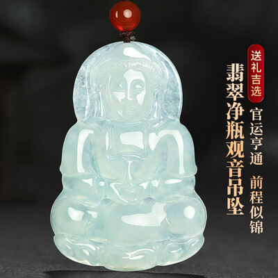 凤和观音玉雕寓意（凤禧珠宝翡翠观音菩萨吊坠翡翠玉石值得手入吗）-图片4
