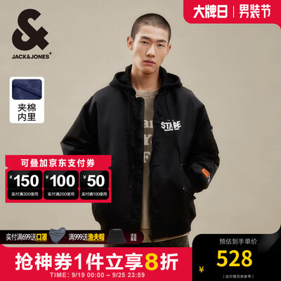 杰克琼斯 JACK&JONES 男士黑色连帽棉衣飞行夹克男士棉衣质量烂不烂(杰克琼斯 JACK&JONES 男士黑色连帽棉衣飞行夹克男士棉衣怎么样)-图片1