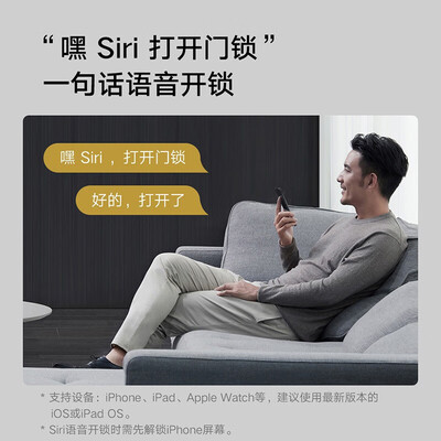 小米智能锁和米家智能锁的区别（小米XMZNMST02YD智能锁是否值得入手）