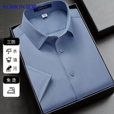 ROMON三防短袖衬衫评测说真相（罗蒙衬衫什么档次）-图片2
