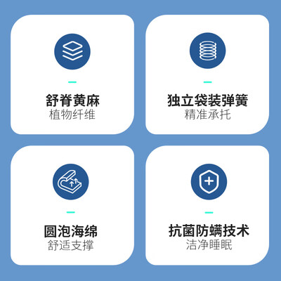 喜临门的床垫和慕思床垫哪个更好（喜临门黄麻独袋弹簧床垫 千帆到底如何,值得入手吗）-图片1