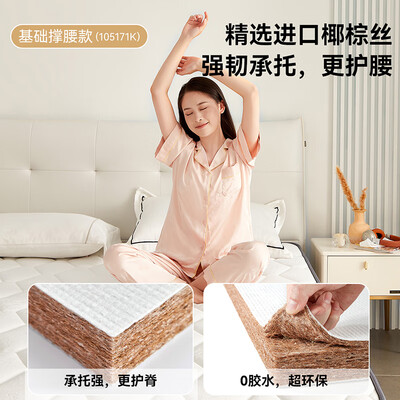 全友家居乳胶床垫 105171独立袋弹簧床垫测评看真相（全友家居弹簧床垫怎么样）