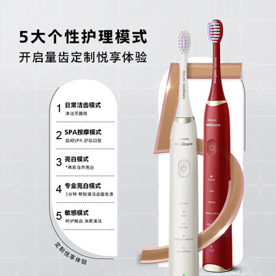 飞利浦 充电式声波震动牙刷  HX2491