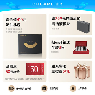 追觅扫地机器人S30 Pro Ultra质量烂不烂（追觅扫地机器人是哪个国家的品牌）