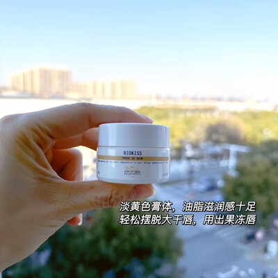 熏姿颜biokiss润唇霜15ml怎么样(熏姿颜biokiss润唇霜15ml质量如何)-图片1