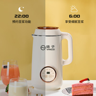 扬子hx_pj10破壁机好不好（扬子A-010破壁机评测说真相）