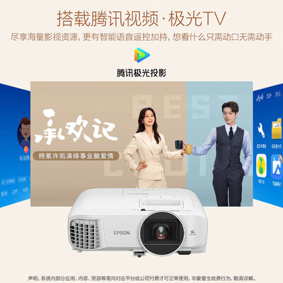 爱普生 CH-TW5700TX 家用投影仪 1080P高亮质量烂不烂（爱普生投影仪怎么样）-图片4