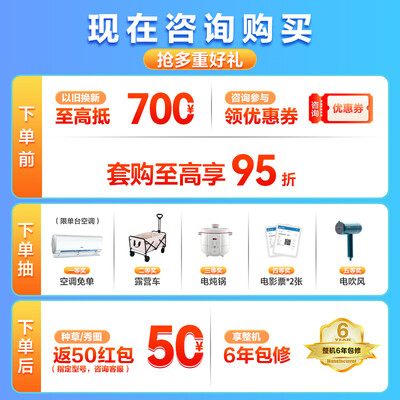 海尔 50KCA81 2匹立式空调值得手入吗（海尔立式空调怎么拆卸过滤网）-图片1