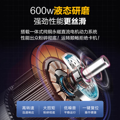 海尔垃圾处理器ld700h1怎么样（海尔 统帅厨余粉碎机 LD600-T1厨房垃圾处理器怎么样）-图片2