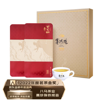 八马铁观音怎么样（八马铁观音到底如何,值得入手吗）-图片2