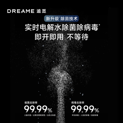 追觅H30 Ultra智能洗地机质量如何（追觅洗地机和添可洗地机哪个好）-图片4