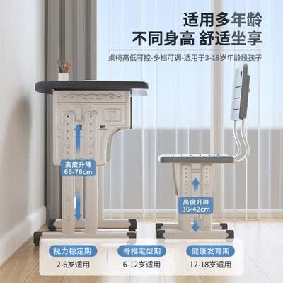 海旭板材怎么样（海旭成HXS-01升降学习桌椅套装学生桌椅好不好）-图片1