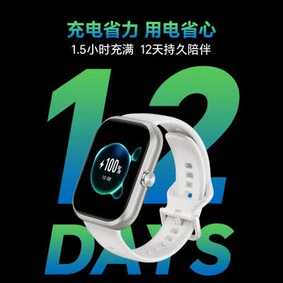 荣耀亲选Haylou Watch 活力版 幻夜黑 1.95吋AMOLED轻薄全面屏 户外运动卫星定位 全天健康监测