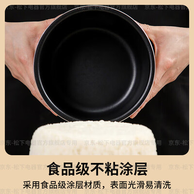 松下DB071小型电饭煲2L智能预约多功能煮饭锅质量烂不烂(松下电饭煲怎么样)-图片4