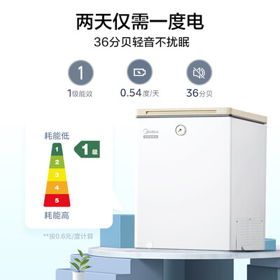 美的BD/BC-202KGEMT 202升冰柜家用囤货质量烂不烂（美的冰柜温度怎么调节）-图片6
