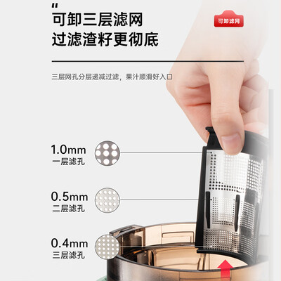 榨汁机和原汁机有什么区别（BRUNO 原汁机 家用榨汁机 多功能冷压大口径原汁机质量烂不烂）-图片1