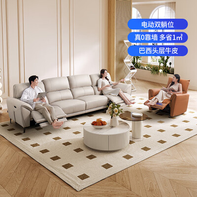 芝华仕头等舱布艺沙发怎么样寿命多长(芝华仕 头等舱 50953 白三真皮沙发到底如何,值得入手吗)-图片2