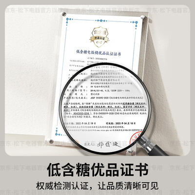 松下HL151 IH低糖电饭煲4.2L家用电饭锅好不好（松下电饭煲怎么样）-图片1