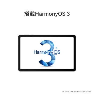 HUAWEI MatePad SE 10.4英寸2023款华为平板电脑2K护眼全面屏 影音娱乐教育学习平板6+128GB