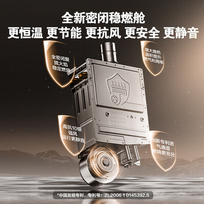 海尔 JSQ31-16KL7S 燃气热水器好不好（海尔燃气热水器怎么样）-图片4