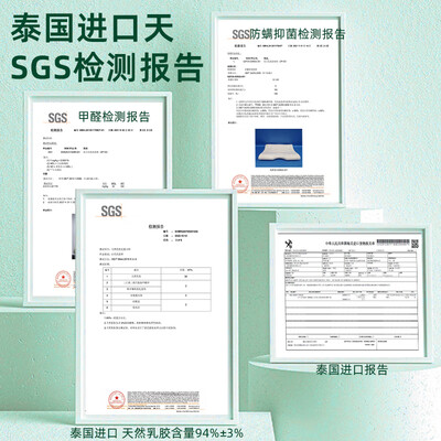 清幽天然乳胶枕 狼牙枕+内套款靠谱吗,揭秘内幕(清幽雅竹乳胶枕怎么样)-图片1