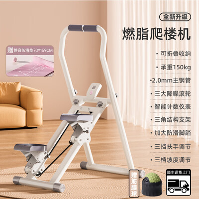 比纳多功能爬楼机家用运动健身器2.0MM主管登山机测评看真相（比纳多功能爬楼机家用运动健身器2.0MM主管登山机是否值得入手）-图片1