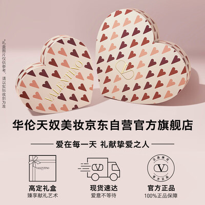 VALENTINO 铆钉口红 134R哑光显白靠谱吗,揭秘内幕（valentino香水怎么样）
