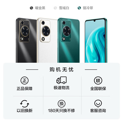 华为畅享7和畅玩7哪个好(华为畅享 70手机靠谱吗,揭秘内幕)