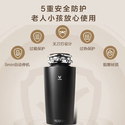 云米PowerBox-尊享版垃圾处理器厨房垃圾处理器是否值得入手（云米垃圾处理器怎么拆开）-图片2
