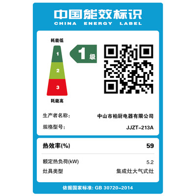 千玺火星人集成灶蒸烤一体机好不好（千玺火星人集成灶蒸烤一体机值得手入吗）-图片1