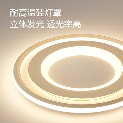 欧普吸顶灯和韵系列（欧普 悦致 吸顶灯 智控调光LED客厅灯评测说真相）