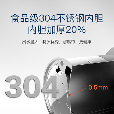四季沐歌鲸灵MAX300L太阳能热水器到底如何,值得入手吗（四季沐歌太阳能热水器怎么样）