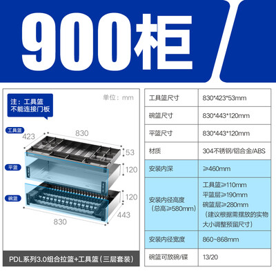 悍高橱柜拉篮怎么样（悍高 HIGOLD 900柜3层工具拉篮PDL3.0套装橱柜拉篮到底如何,值得入手吗）-图片5