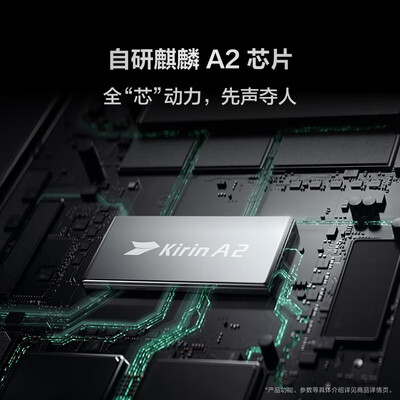 华为 FreeBuds Pro 3 龙年典藏版 雅川青降噪耳机到底如何,值得入手吗(华为降噪耳机怎么开启降噪模式)