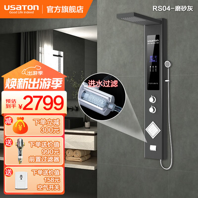 阿诗丹顿8500W集成热水器花洒一体机体验效果好吗(阿诗丹顿集成热水器怎么样)-图片1