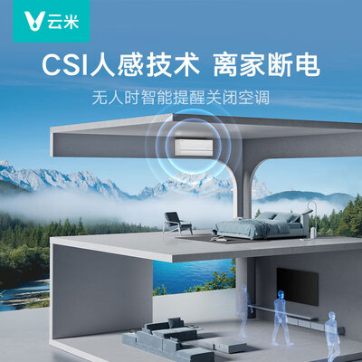 云米3匹空调质量怎么样（云米 Super3 1.5匹变频挂机空调是否值得入手）-图片1