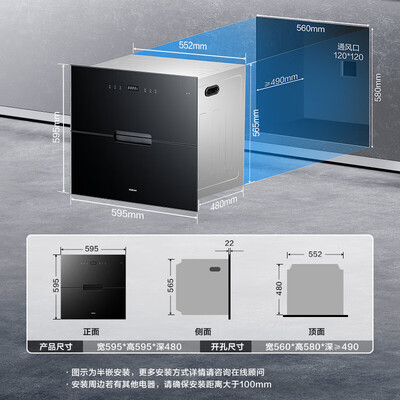 老板消毒柜xb701a和xb702x哪个好（老板 XB710A 消毒柜 嵌入式105L大容量嵌入式消毒柜靠谱吗,揭秘内幕）-图片4