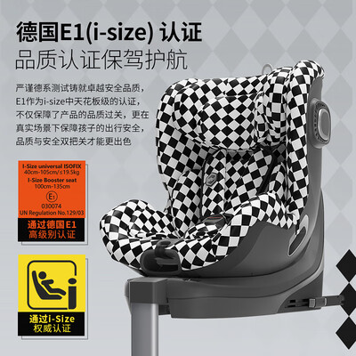 虎贝尔E360婴儿童安全座椅靠谱吗,揭秘内幕（虎贝尔儿童安全座椅怎么用）-图片2
