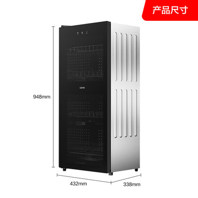 苏泊尔 RLD100-DL10 100L 家用立式消毒柜质量如何（苏泊尔立式消毒柜怎么用）-图片4