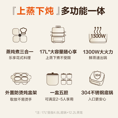 苏泊尔电炖盅怎么样（苏泊尔(SUPOR) DZ20FC871 17L 电炖盅电炖锅 值得手入吗）