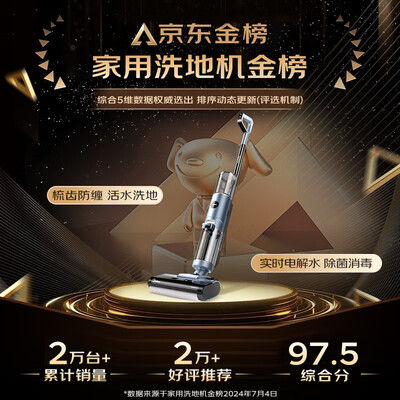 美的洗拖一体机怎么样（美的GX5-S无线洗地机洗拖吸一体无线拖地机测评看真相）