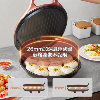 苏泊尔电饼铛 JJ30AQ848 迷你双面独立加热评测说真相（苏泊尔电饼铛家用哪款最好用）-图片3