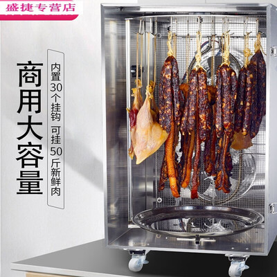 短云 大型旋转烘干机 30斤食品风干机食物烘干机评测说真相(短云 大型旋转烘干机 30斤食品风干机食物烘干机评测说真相)-图片2