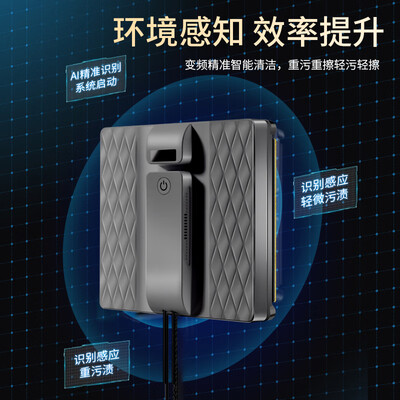 美卡拉W31S擦窗机器人深度评测：性价比之选，智能清洁新体验-图片4