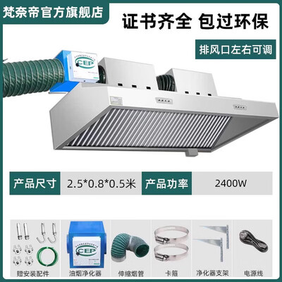 梵纳帝瓷砖质量好不好（梵奈帝油烟机2400W双风机环保款油烟净化器测评看真相）-图片2